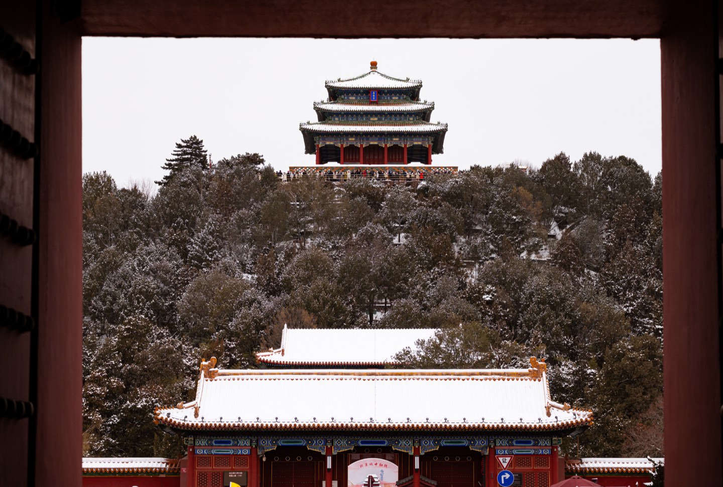 北京故宫 第 6 张照片